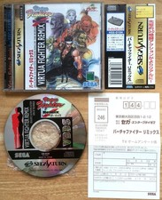 VIRTUA FIGHTER REMIX COMPLET BOÎTE NOTICE SPINE REG SEGA SATURN NTSC JAP CIB OVP