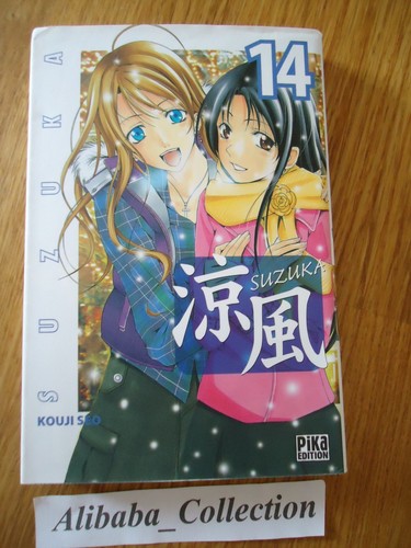 Manga suzuka tome seo - suzuka,