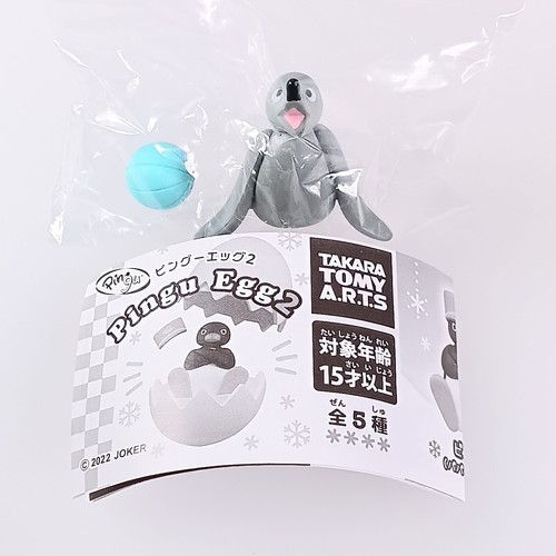 Figurine robby pingu egg - figurine,