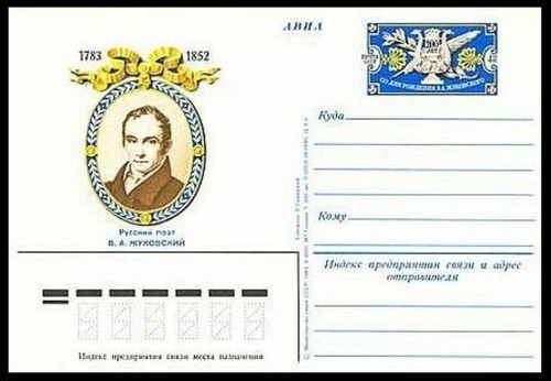 Russia michel 111 - pc, 111.
