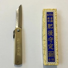 Couteau pliant Higonokami
