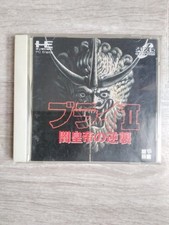 pc engine super cd-rom 2 burai