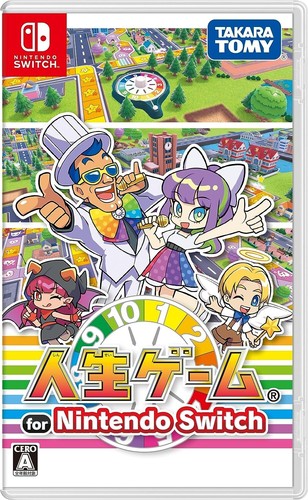 Unopened the game life - sw,