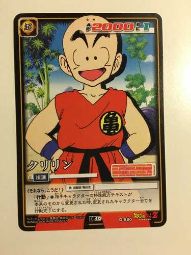 Dragon ball card - z, game