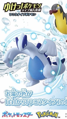 Figurine pokemon type volant - pokemon,