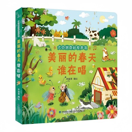 Livre sonore nature - nature,,