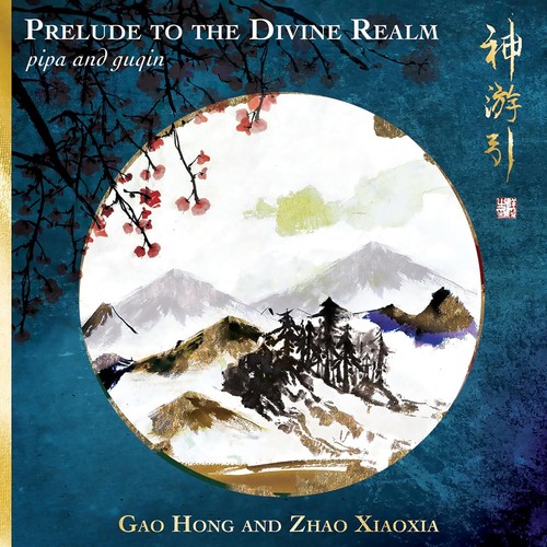 Gao hong and - gao,