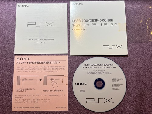 Sony psx update disc - sony,