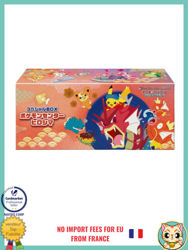 Special box pokemon - pokemon, center