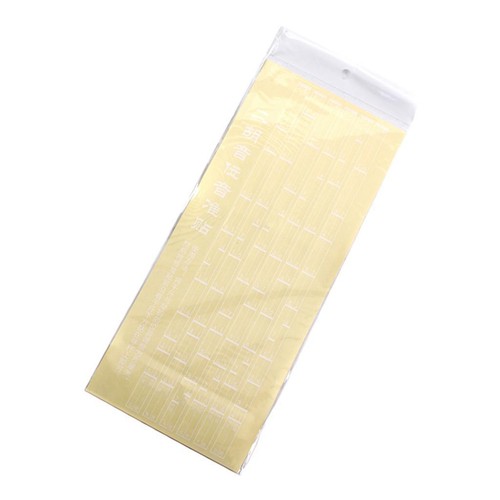 Autocollant protection - 1,