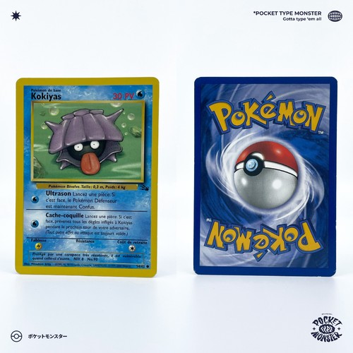 Kokiyas fossil edition 2 - kokiyas,