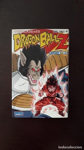 Livre anime dragon - livre, ball