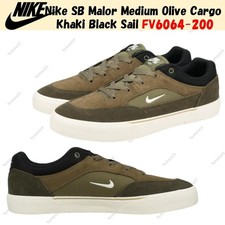 Nike SB Malor Medium Olive