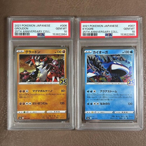 Psa groudon kyogre 25th - psa,