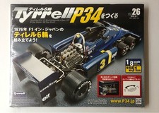 Vol.26 Hachette Tyrrell 6