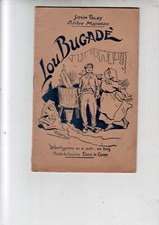 SIMIN PALAY/LOU BUGADE/ESCOLE