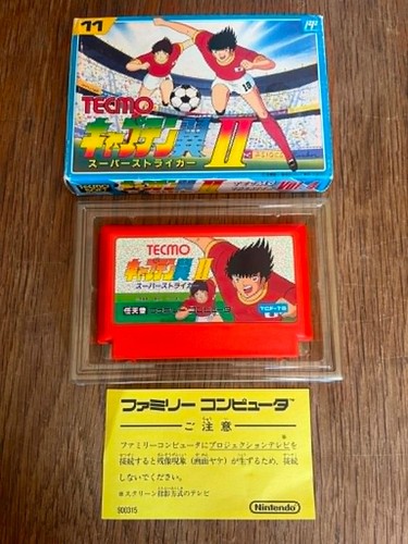 Captain tsubasa super - captain, 2