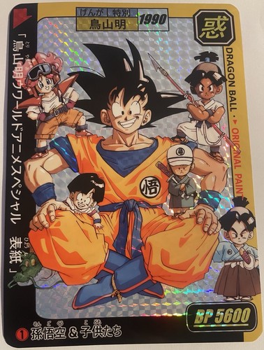 Carte dragon ball super battle - carte,