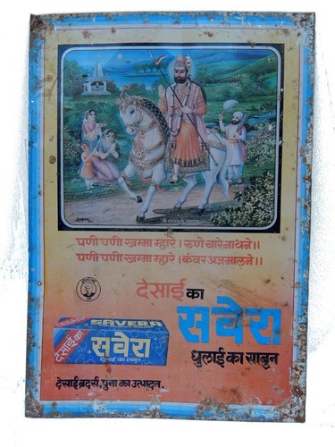 Plaque metal publicitaire - plaque,