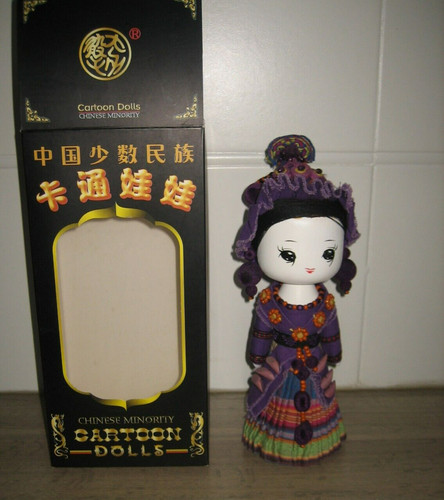 Poupée chinoise cartoon dolls - chinoise,