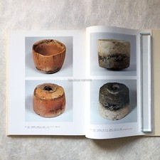 KOETSU Art Tea Bowl RAKU Ware céramique japonaise cérémonie du thé artisanat ...