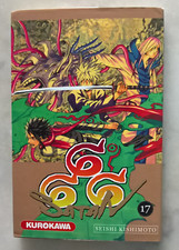 Seishi Kishimoto - Satan 666