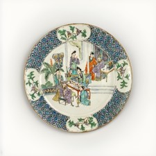 Chine - Assiette en porcelaine