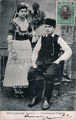 Cpa ihtiman - cpa, 00