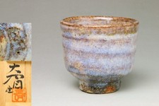 Tasse à saké traditionnelle