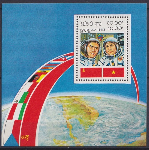 Laos 1983 72 neuf - 72, **