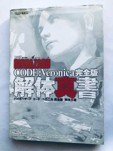 Resident evil code veronica - evil,