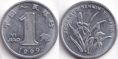 Jiao 1999 république - jiao,