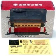 Voiture miniature tramway - miniature,,