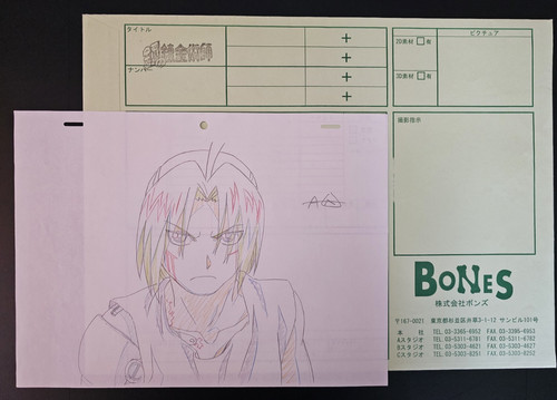 Rare fma fullmetal alchemist - rare,