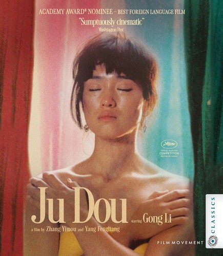 Dou baotian li - dou,