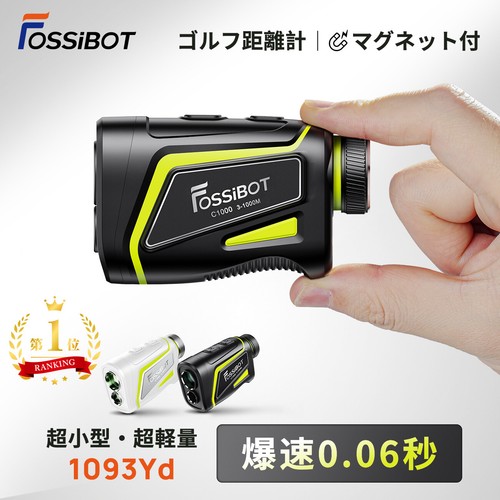 Télémètre laser golf - télémètre, de