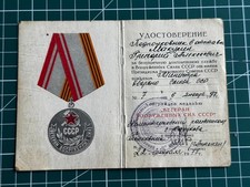 URSS BREVET MÉDAILLE DES