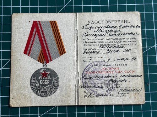 Urss brevet médaille - urss,