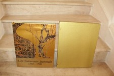 LES PARAVENTS JAPONAIS