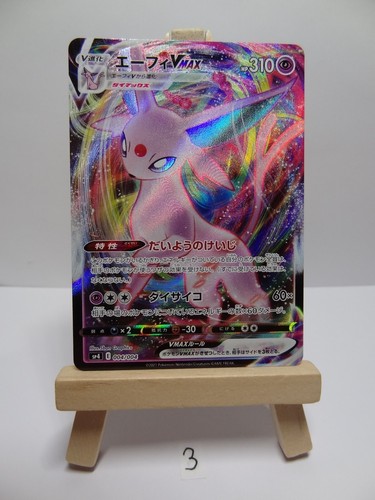 Carte pokémon espeon - carte,