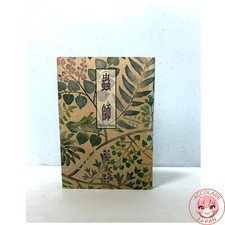 Mushishi Official Book KC