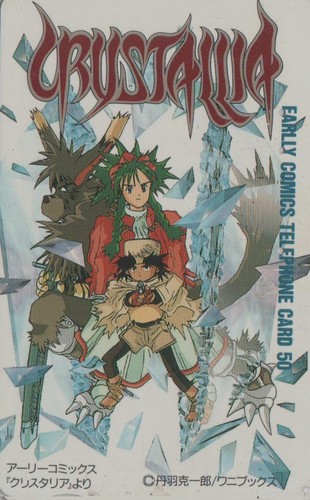 Telecarte japon manga by - telecarte,
