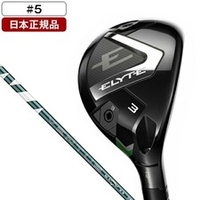 Callaway ELYTE Hybrid 5H 24deg