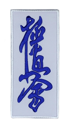 Karaté kyokushin patch - patch, (5