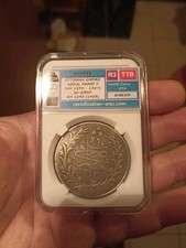 OTTOMAN EMPIRE ABDUL HAMID II (AH 1293 - 1327) 20 QIRSH AH 1293 (1903)