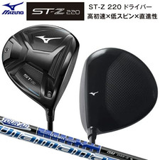 MIZUNO ST-Z 220 Driver 9.5deg
