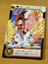 DRAGON BALL Z DBZ HONDAN PART