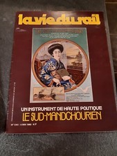 SNCF Revue La Vie Du Rail Numéro 1741 : VB 2N / PRS Baroncourt / 230 G 353