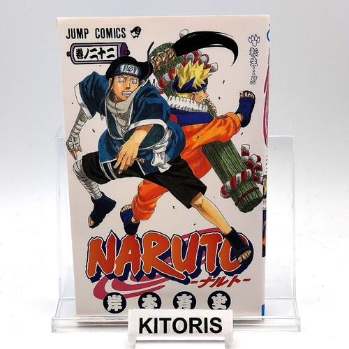 Naruto 1st print - naruto,