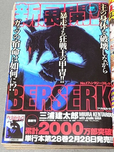 Young animal 3 2005 - young,